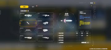 [极光之战攻略]制作不易，留个赞吧