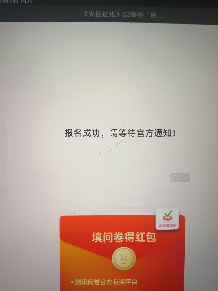 你不给我审核我不玩这个游戏截图