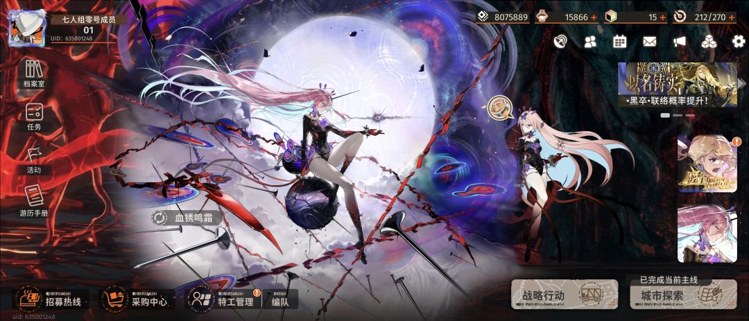 新月同行这么好的游戏怎么就…… 2