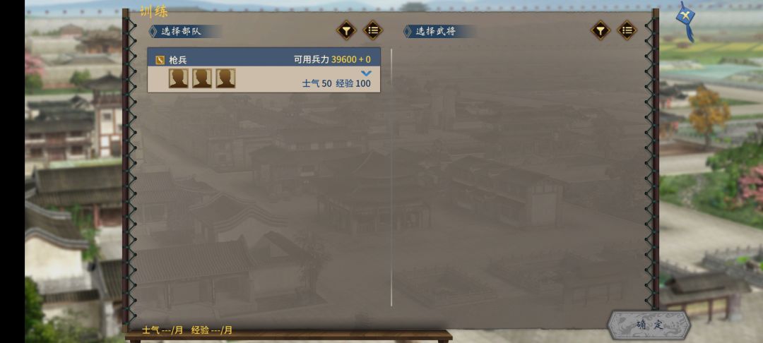 分城莫名其妙掉士气 1