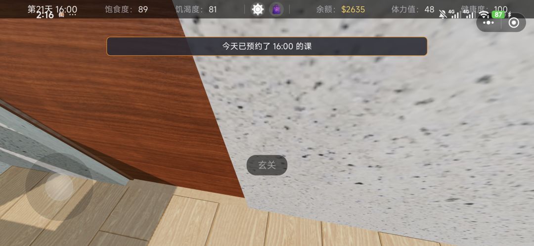 到底是什么bug 1