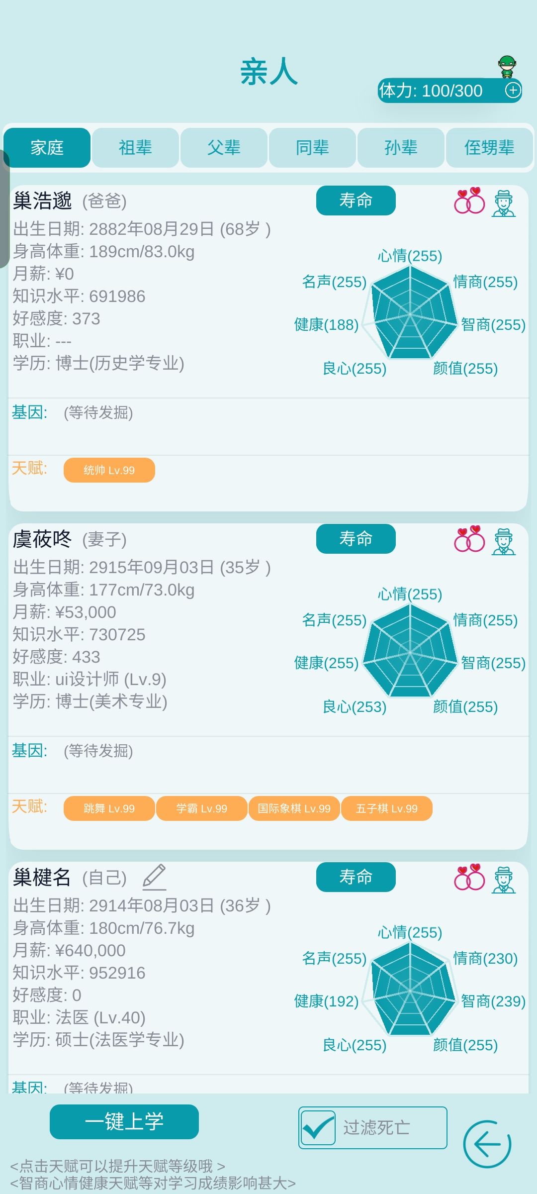 这是可以存在的吗 2