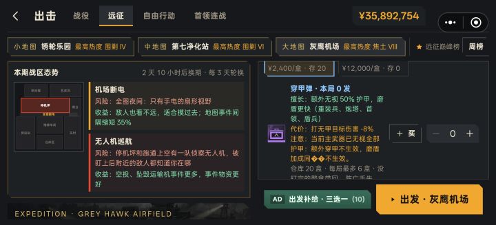 为什么简介文案里有乱码？截图