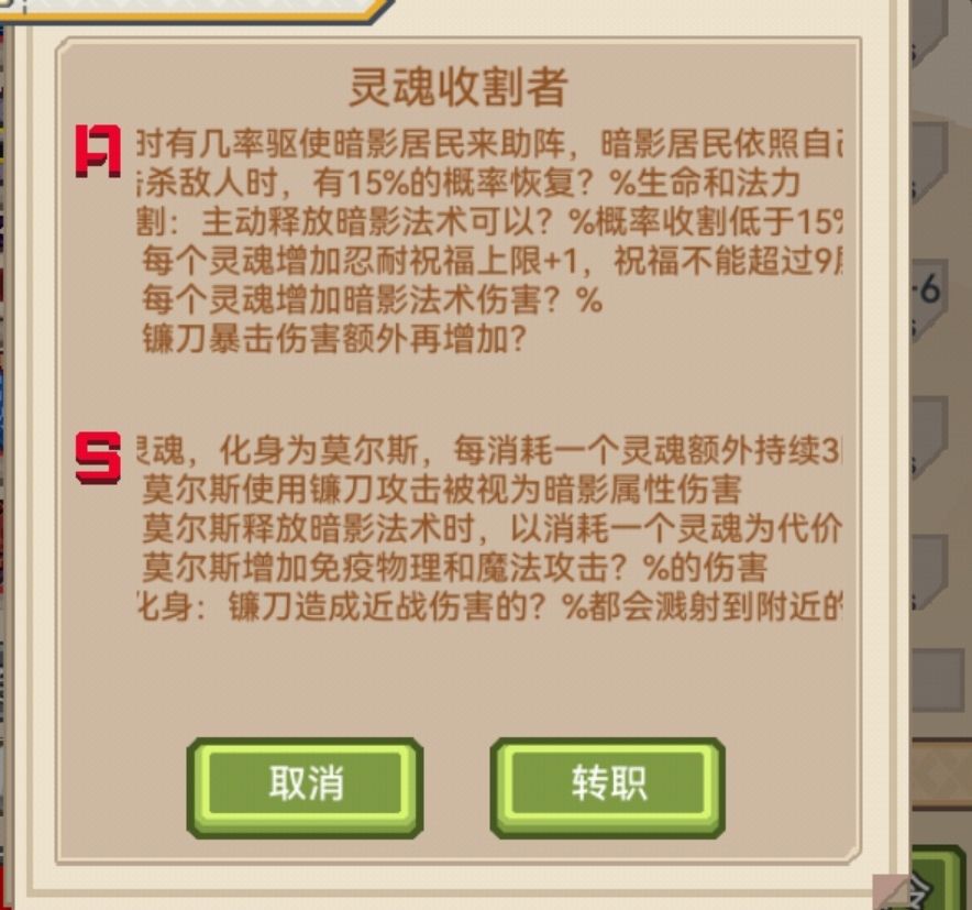 下版本这宠物吃全部能力嘛😦 2