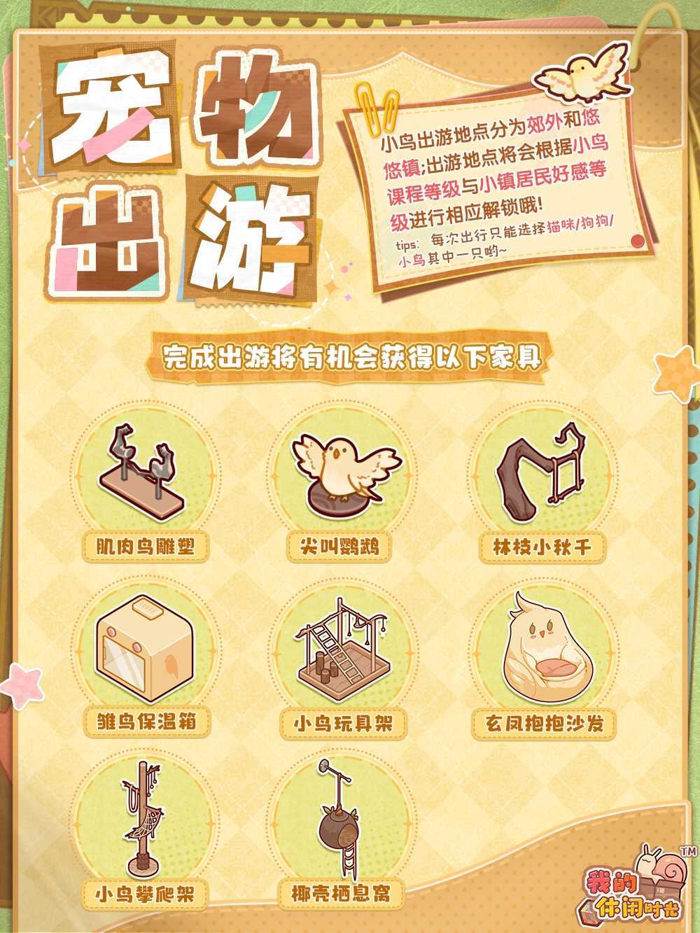 互赞的评论区说 2