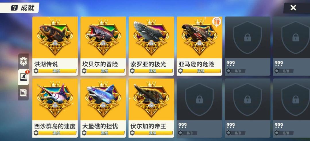 刷瓶中信息baff1体力1杆3体力一杆十体力5杆截图