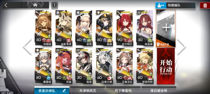 回坑打这ex8突袭快赶得上打危机合约了截图
