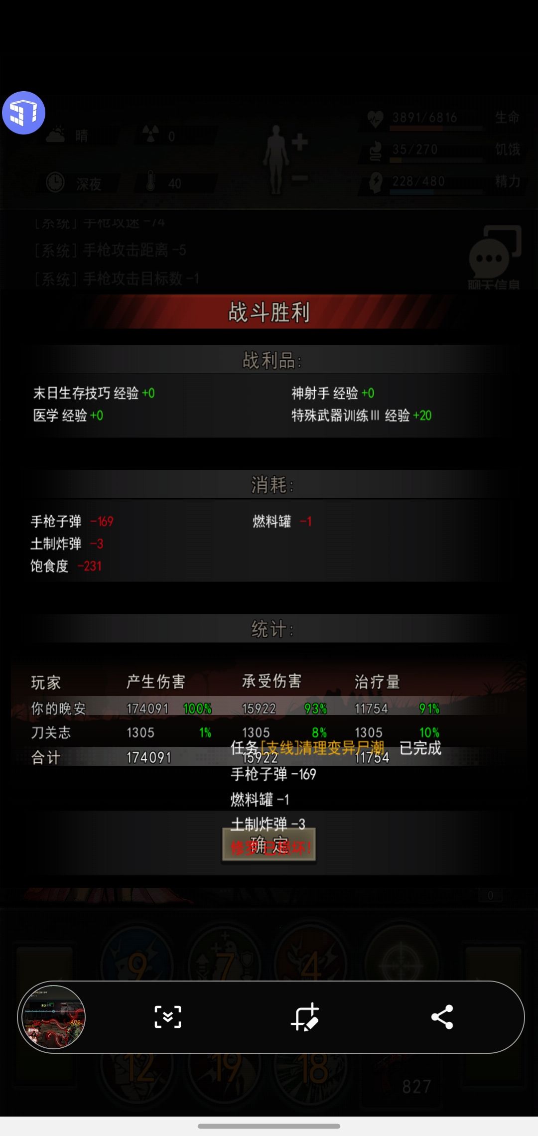 75手来了 2