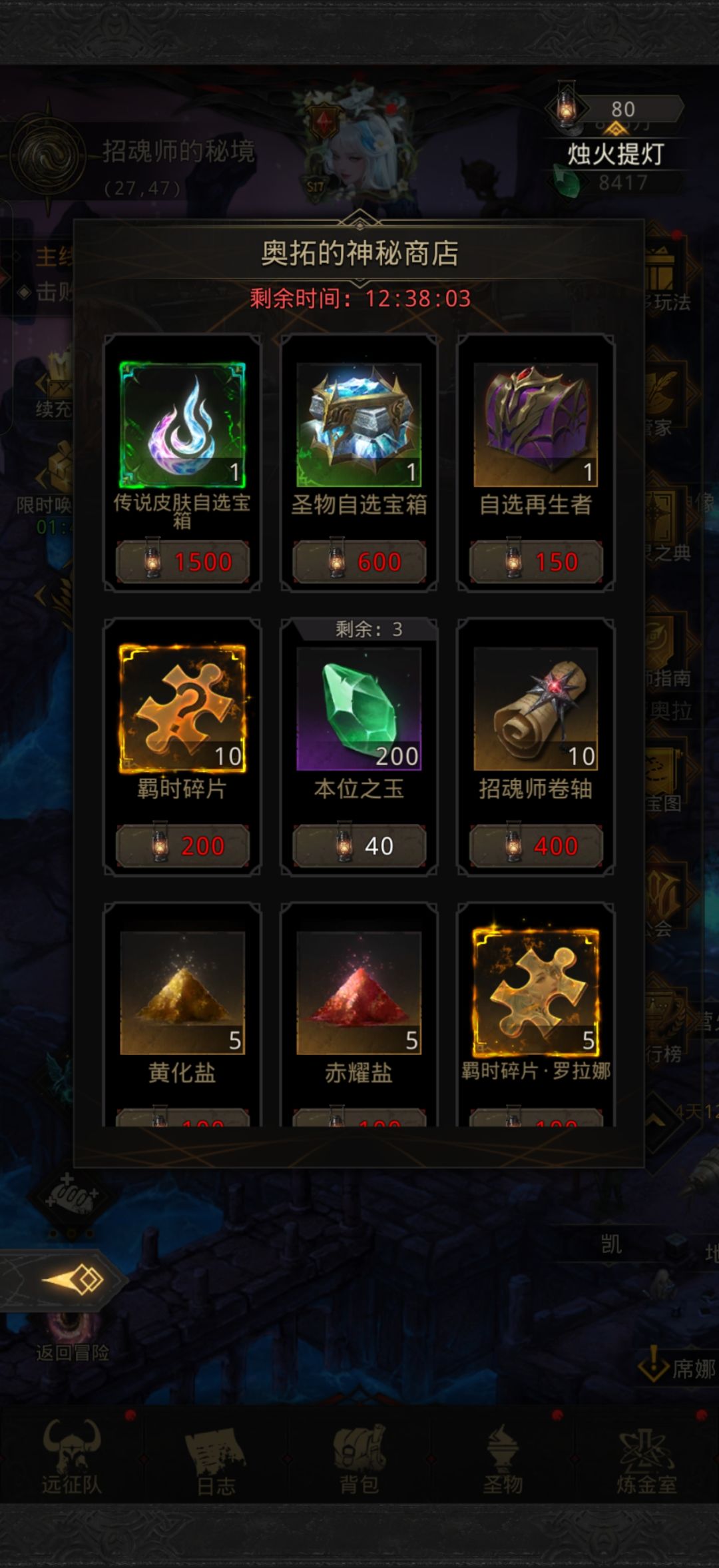 活动 1