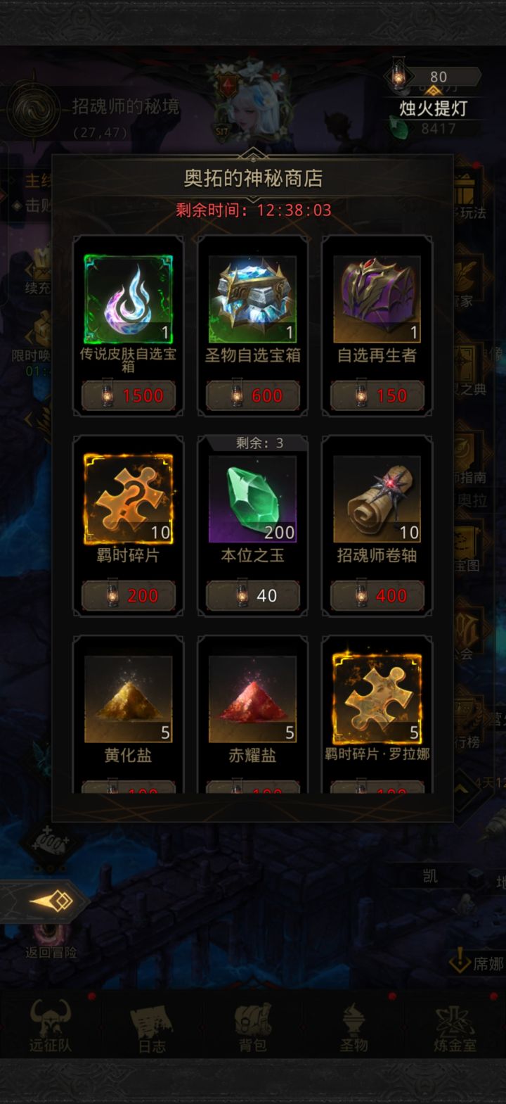 活动截图