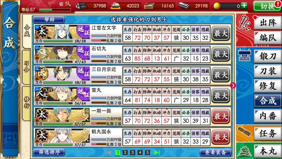 求帮助啊 2