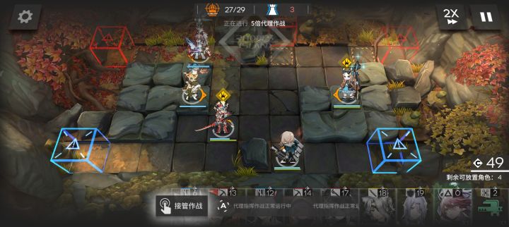 曾经的代理强的可怕截图