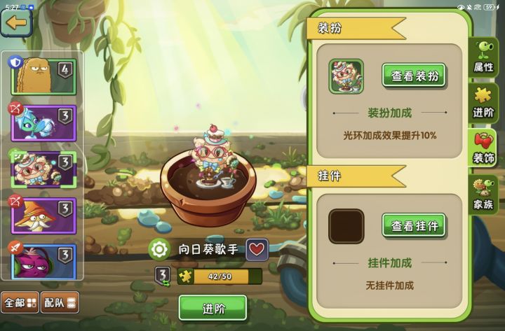 这个装扮咋获得的?我不记得我怎么就有了截图
