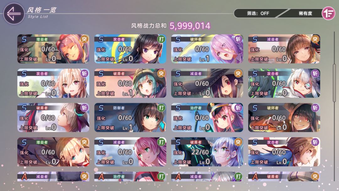 大佬求配队 2