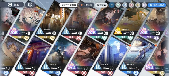 大佬们,重开还是玩回归号截图