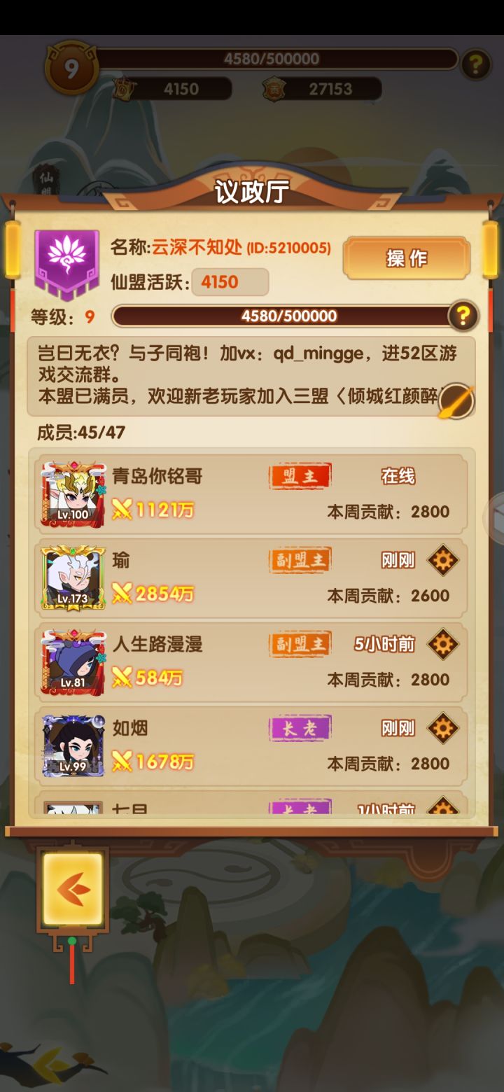 欢迎白嫖低氪入驻52区截图