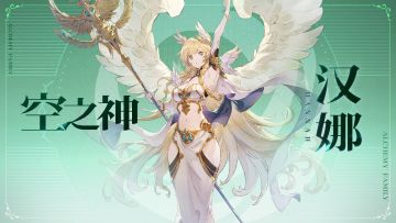 祖宗大人请品味 | 合格老板-汉娜