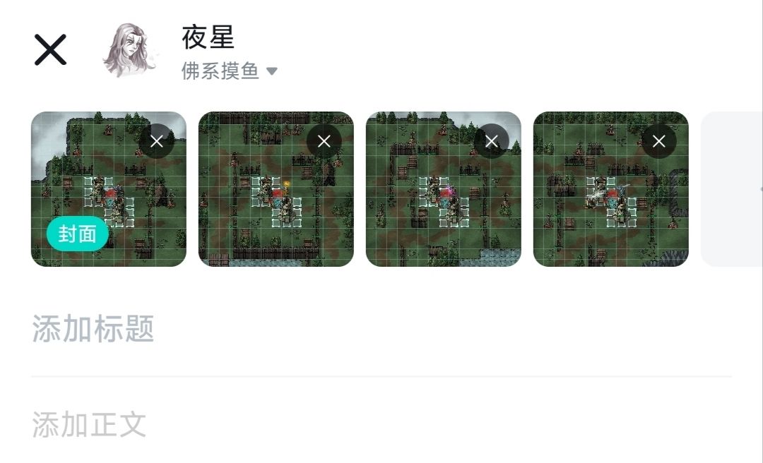 上次的好像被人整没了,再发会不会不太好? 1