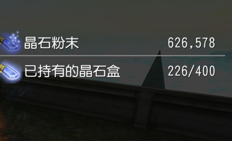 【自用 持续记录】220托环粉末掉落量() 1