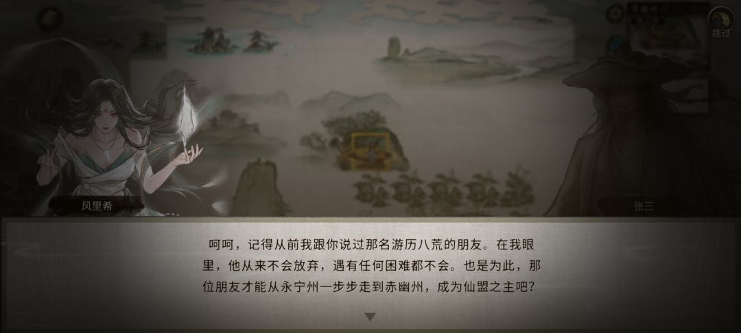 果然我才是主角,时间回溯了 2
