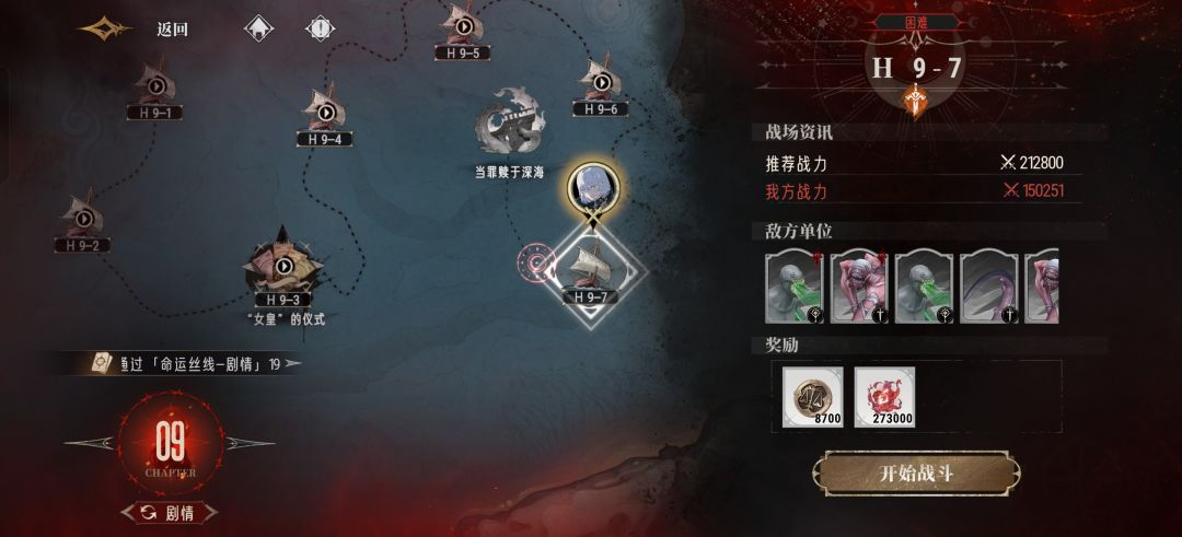 0氪也15万战力了,终苍装备也齐了 1