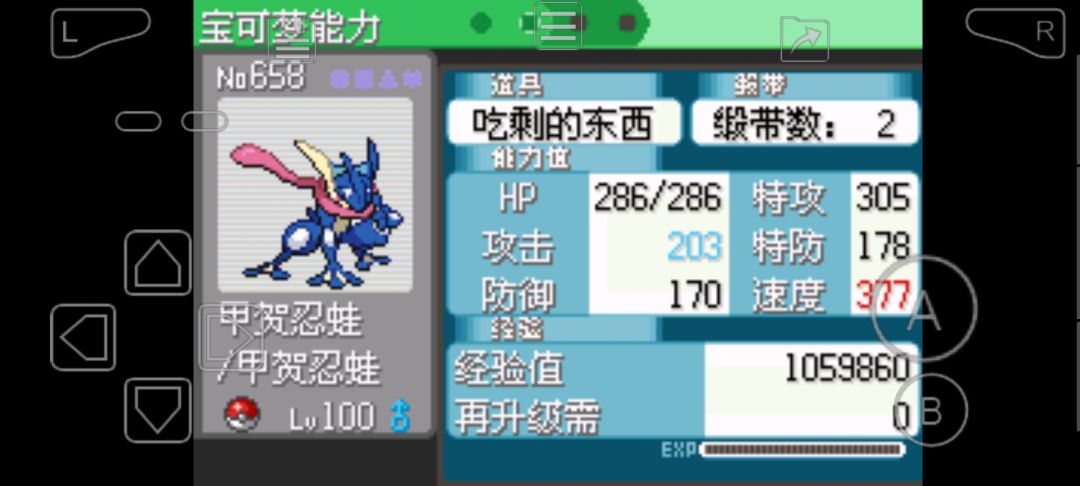 我不理解 2