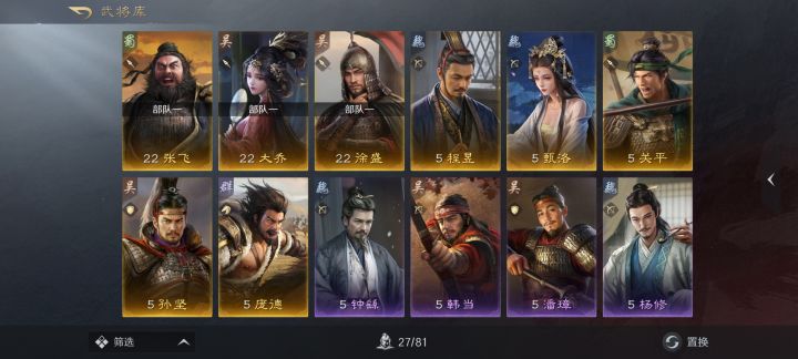 氪了600就这些截图