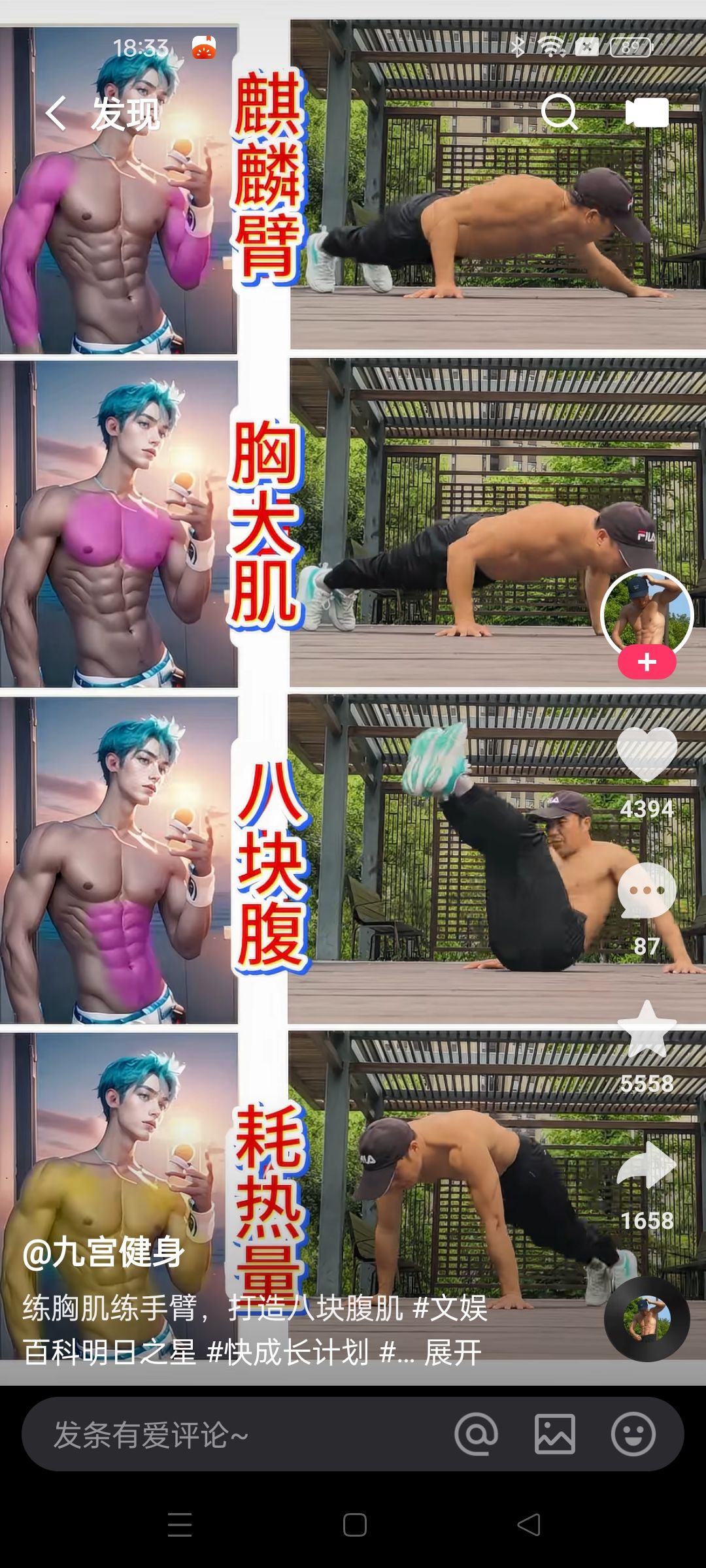 动态图片 17