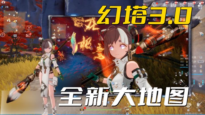 这才叫大世界!全新国风地图解锁,上线就送30抽,SSR自选!截图