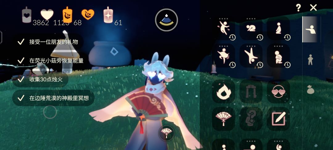 动态图片 2