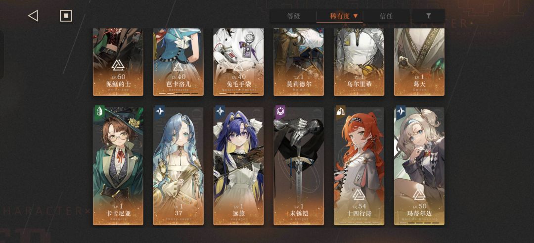 入坑玩家怎么抽卡呢 2