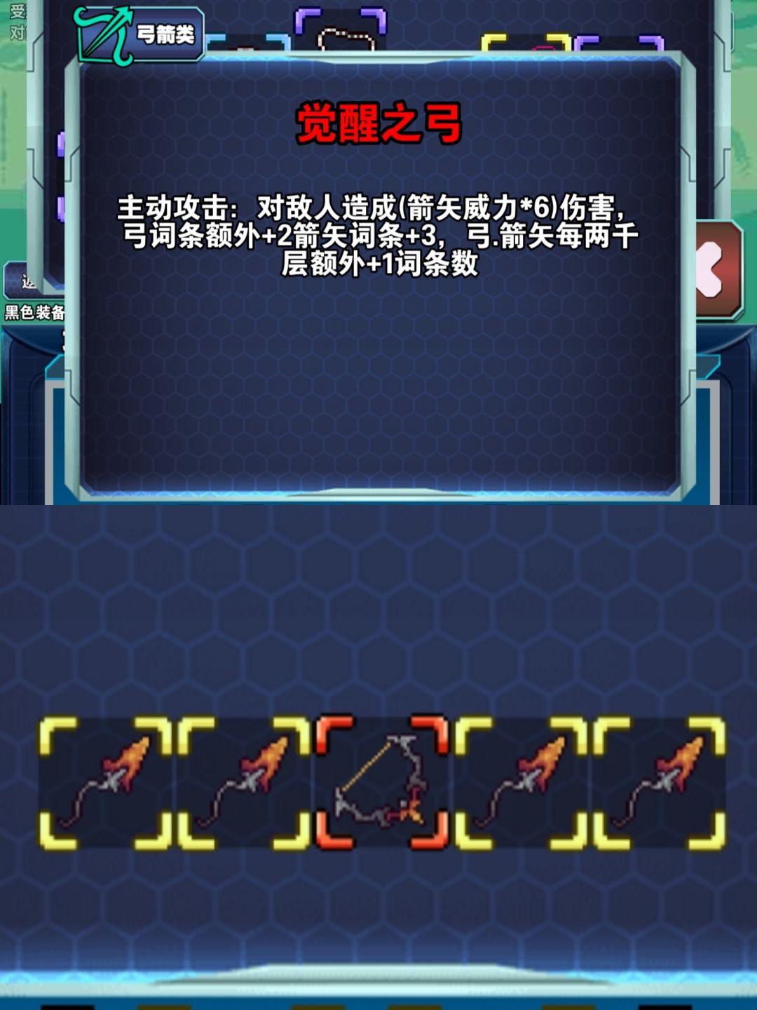 合成配方（自用，含多个版本） 3