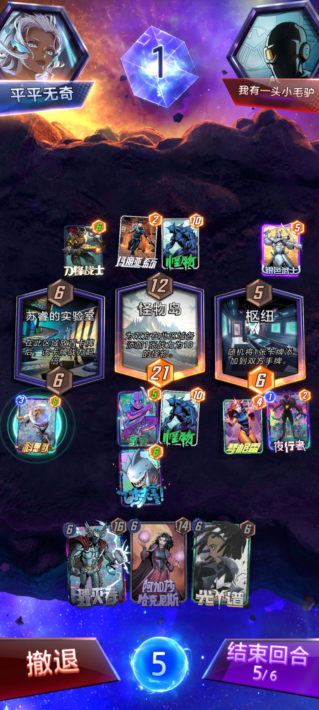 枢纽你个坑! 2