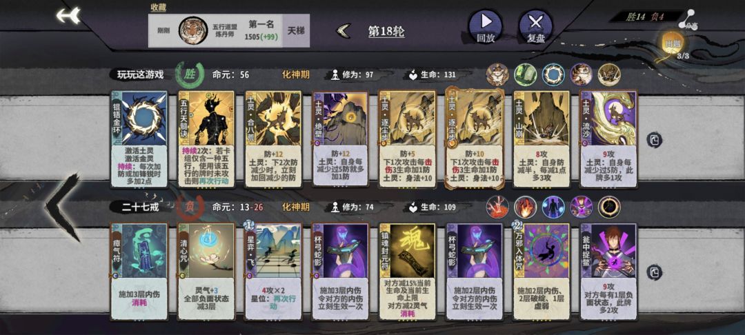 这个土系有点强啊 1