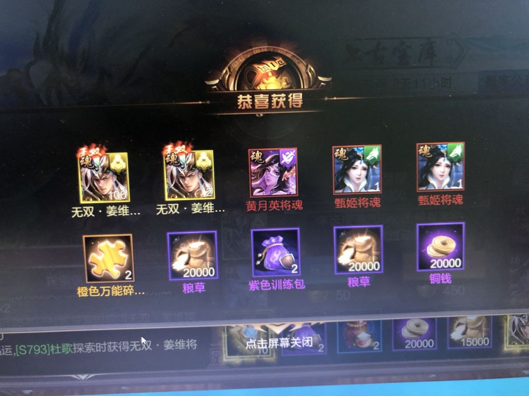 动态图片 2