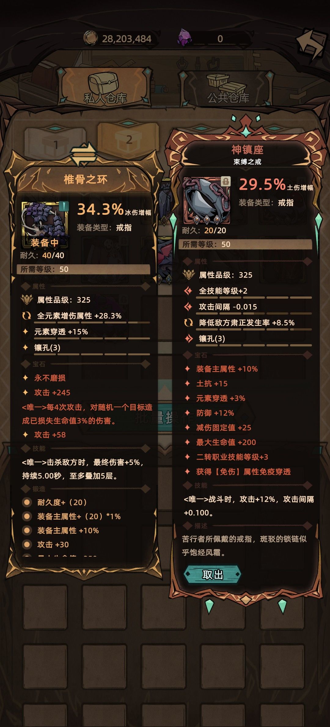 邪了个门，就是不出一个冰伤的底子是不是 5