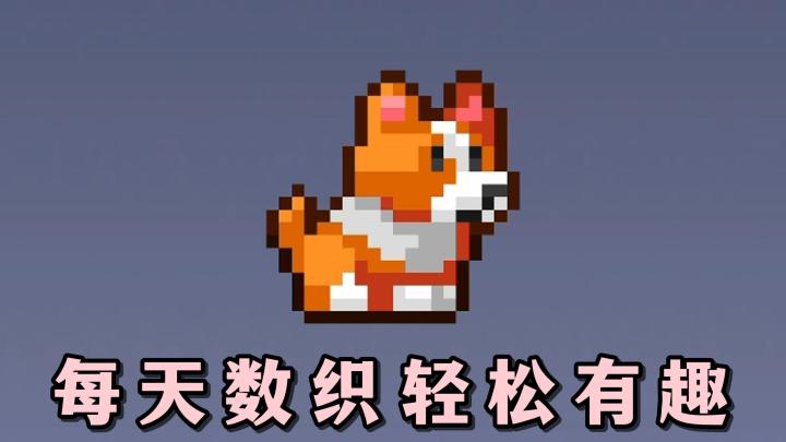 去体验不一样的数独玩法!休闲益智,特别有趣!截图