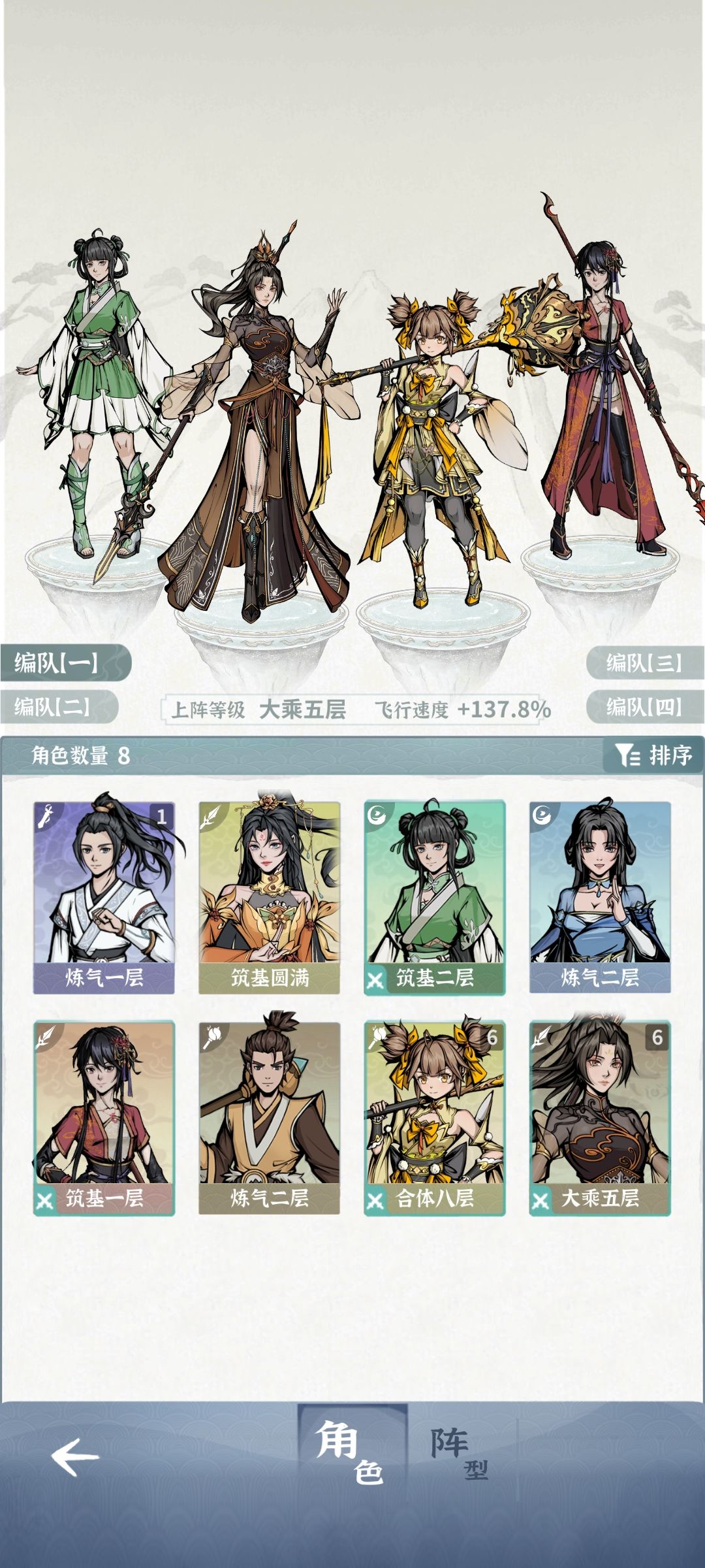 刚回来玩怎么过师尊啊兄弟们 2