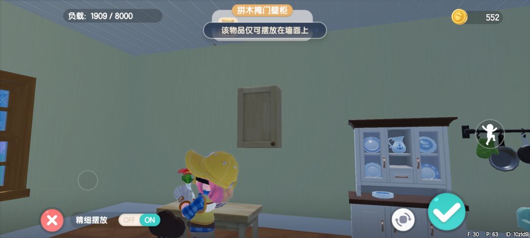 动态图片 4