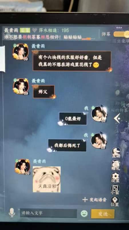屏蔽的信息能不能提醒一下截图