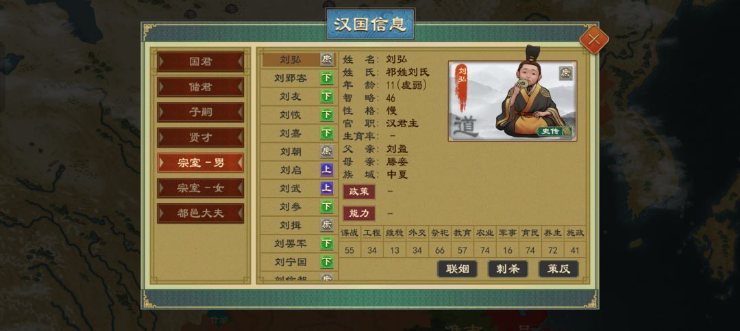 是弄错了吗? 3