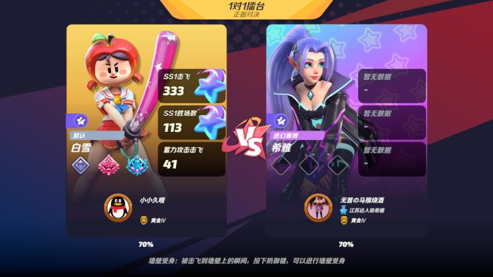 有没有人告诉我这个标怎么弄截图
