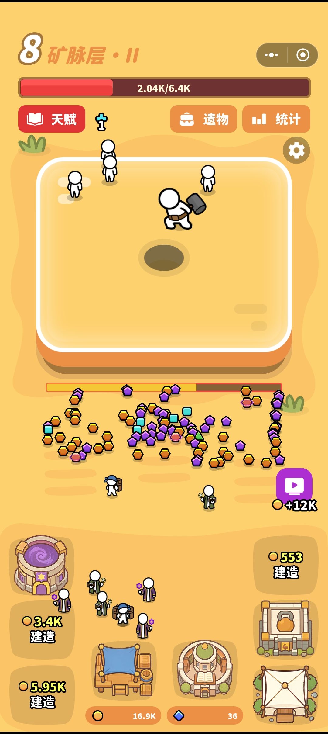 动态图片 3