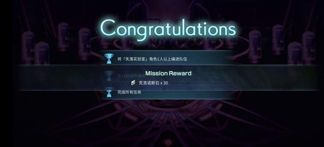 抵抗灵长令式之人ex3 2