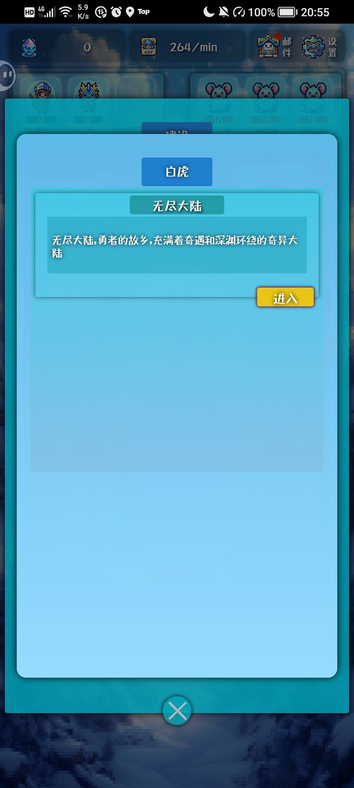 出不来了 3