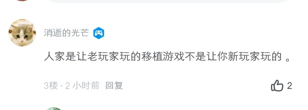 怎么赤石这么起劲啊?不愧是15提纯出来的 6