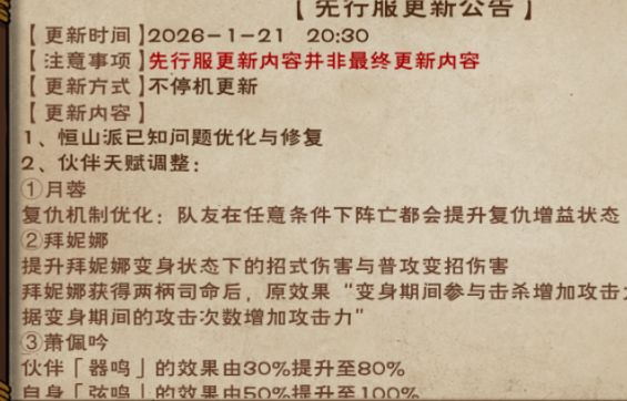 我桃花又站起来了 1