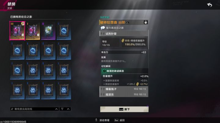 两周都没出角色截图