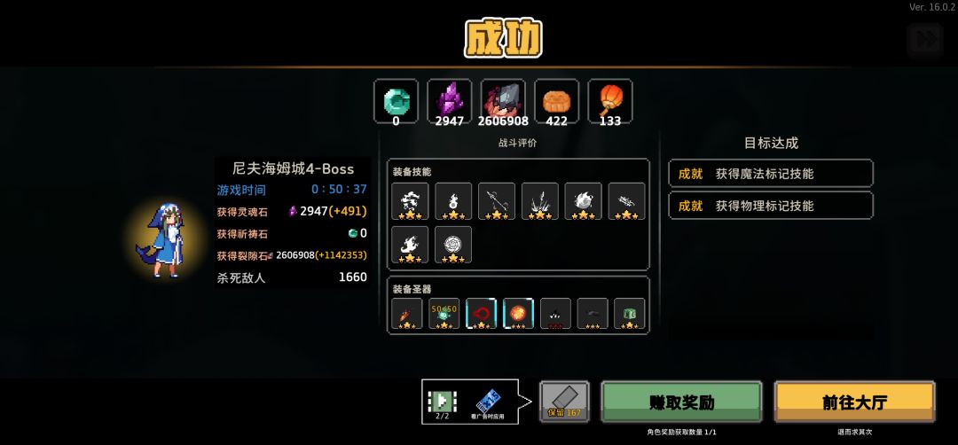 对牢贝使用炎拳吧 4