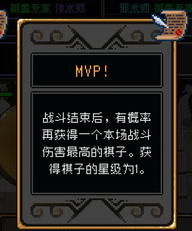 自走棋 简易 强大 3